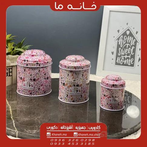 جا ادویه سه سایز فلزی مدل گنبدی