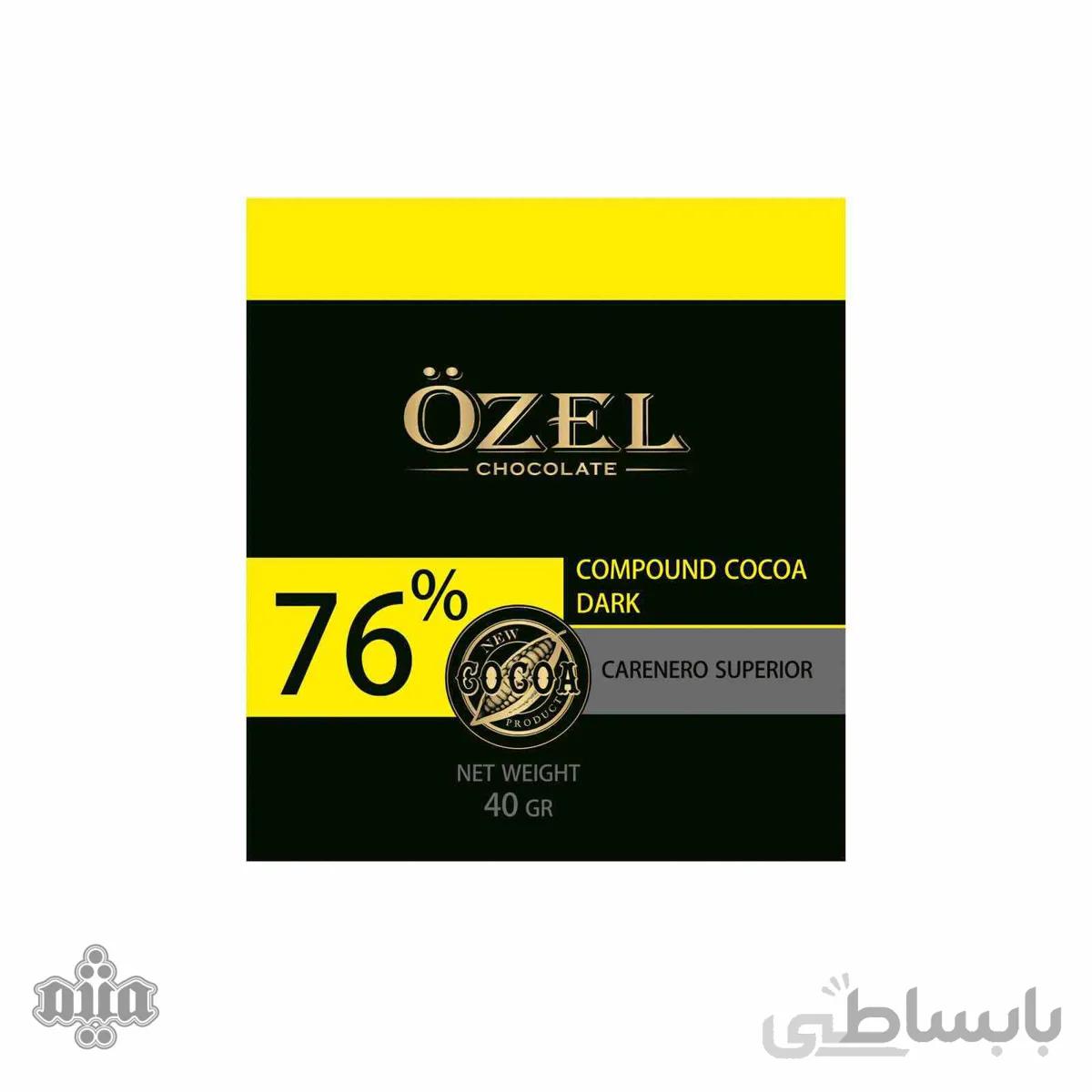 مینی تابلت 76 درصد اوزل