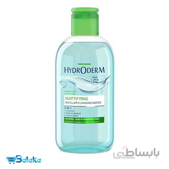 میسلار واتر 3 در 1 Mattifying پوست چرب و جوشدار هیدرودرم ا Hydroderm Mattifying Micellar Water For Oily Skins