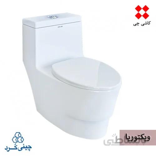 توالت فرنگی یک تکه ویکتوریا درجه 2