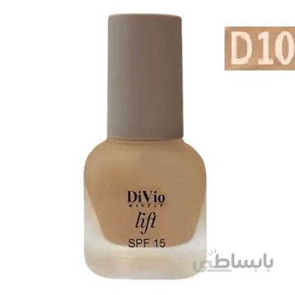 کرم پودر دیویو Divio