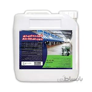 شوینده اسیدی بدون کف AC-02