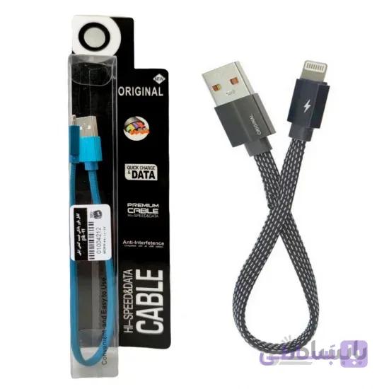 کابل پاوربانک اپل 30 سانتی PK-C24