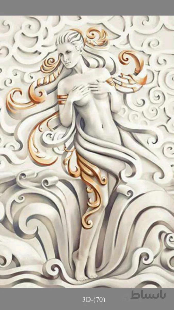 پوستر دیواری کد 934544