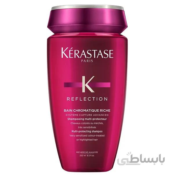 شامپو کراستاس Kerastase لاین رفلکشن Reflection مدل BAIN CHROMATIQUE RICHE حجم 250 میل | نرم کننده و براق کننده موی رنگ شده و آسیب دیده