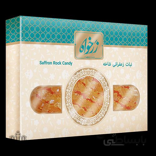 نبات شاخه 700 گرمی زعفرانی زرخواه