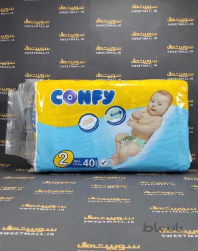 پوشک کانفی کودک ترکیه ای confy-سایز 2 (40 عددی)