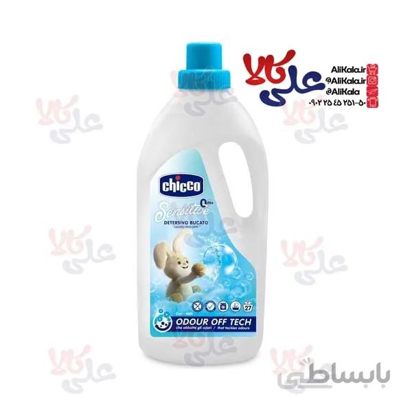 مایع لباسشویی بدو تولد کودک چیکو مدل Sensitive با حجم 1.5 لیتر ا Chicco baby washing liquid Sensitive 1.5L