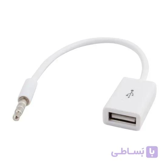 کابل تبدیل aux به usb مادگی PK-112