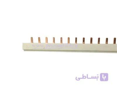 شینه مینیاتوری (باسبار) سه فاز 63 آمپر NP - RST