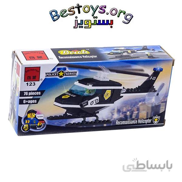 ساختنی انلایتن مدل Helicopter کد 123