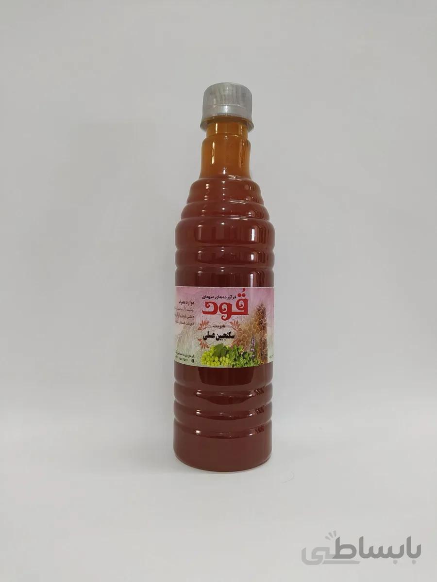 شربت عسلی سکنجبین طبیعی 450 گرمی قود
