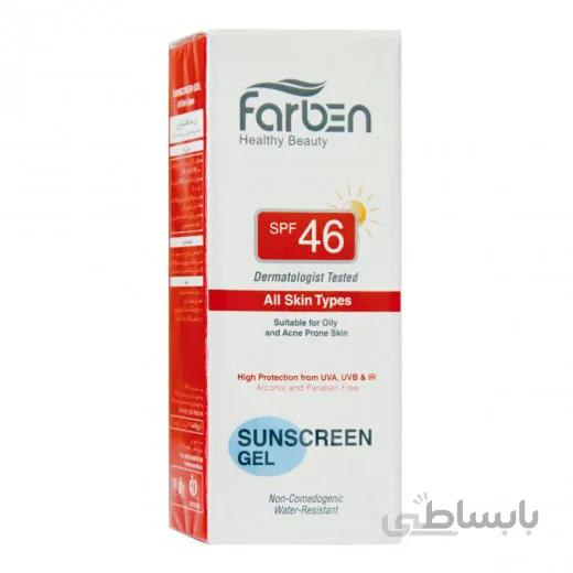 ژل ضد آفتاب فاربن SPF46 حجم 50 میلی لیتر