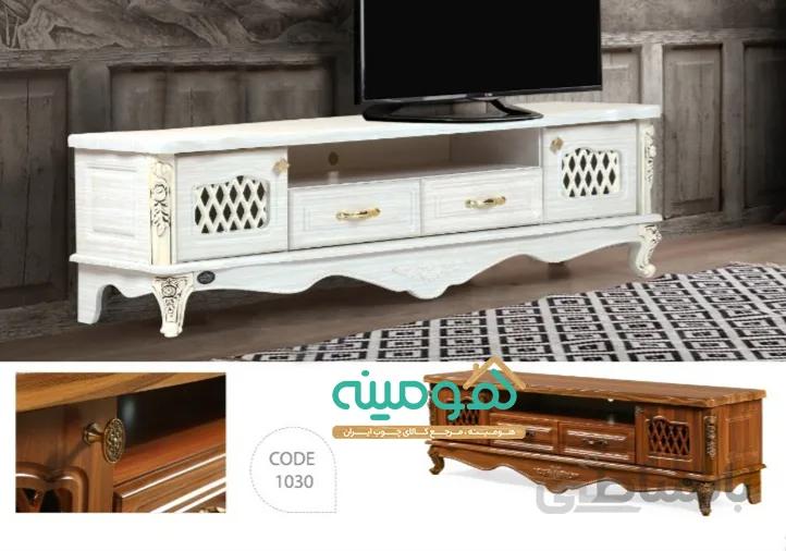 میز تلویزیون مدل 1030