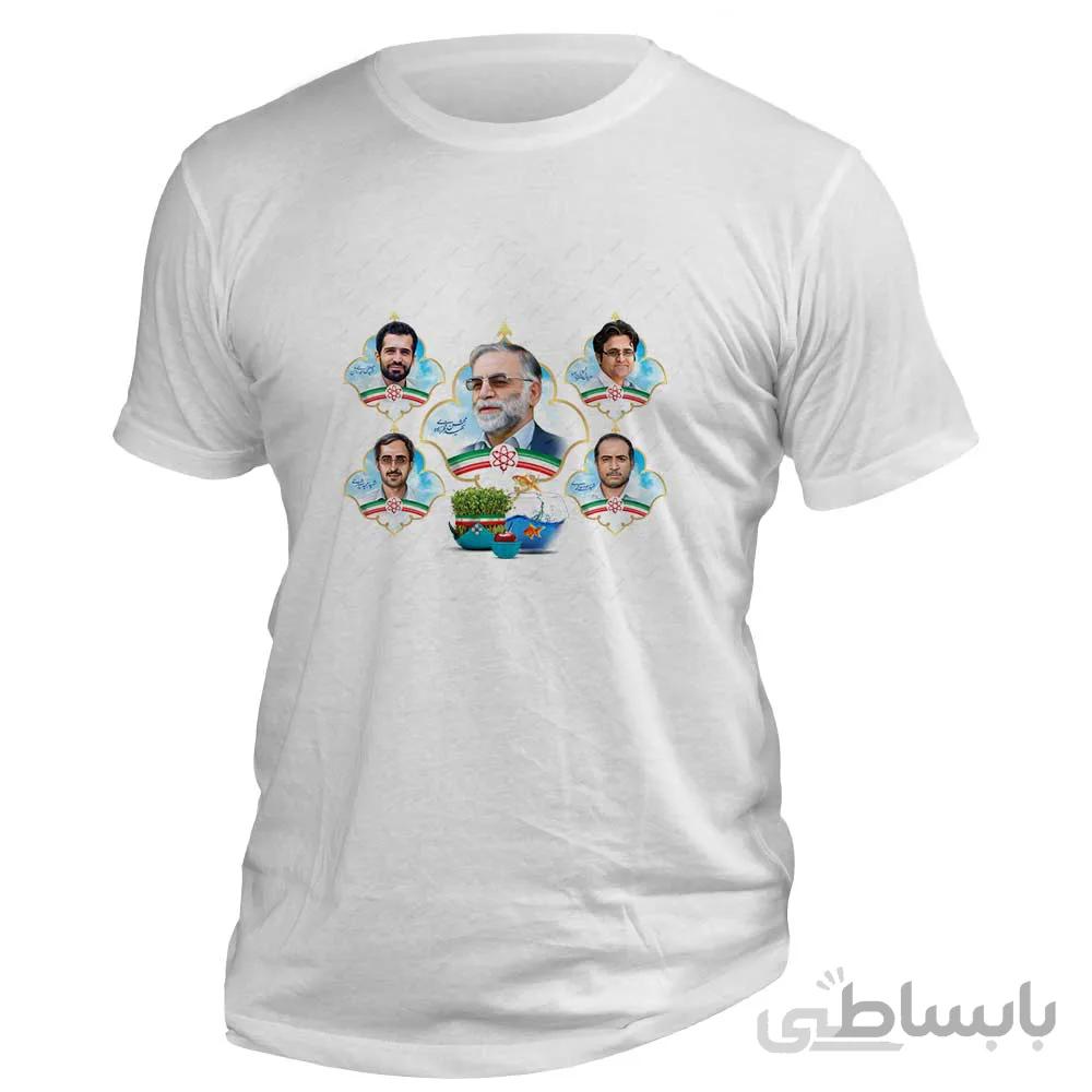 تیشرت طرح عکس شهدای هسته ای