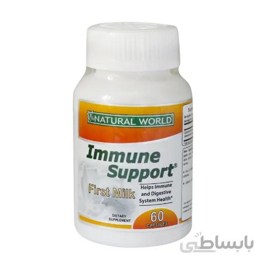 کپسول ایمیون ساپورت نچرال ورلد 60 عدد ا Natural World Support immune 60 pcs