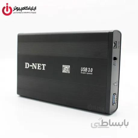 باکس هارد دیسک 3.5 اینچی USB 3.0 دی نت