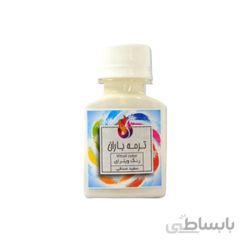 رنگ ویترای ترمه باران سفید صدفی