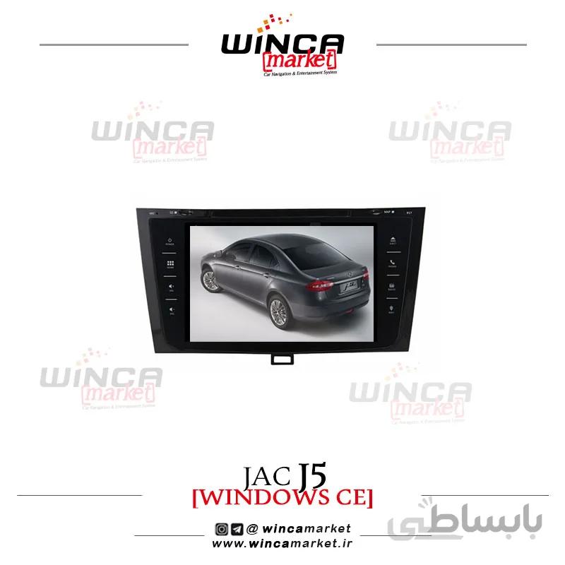 مانیتور جک اس J5 برند ویکسن VIXEN سری اس S90