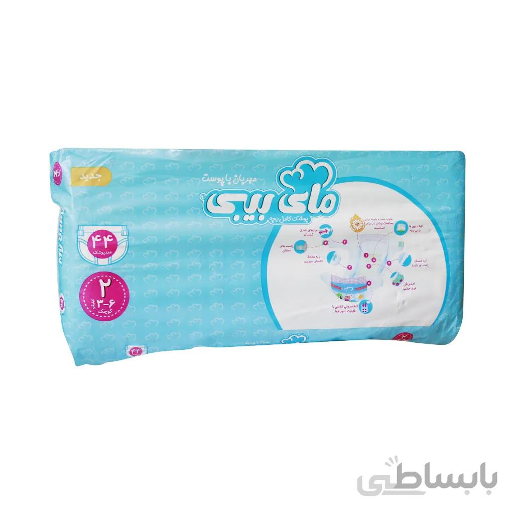 پوشک کامل سایز 2 مای بی بی 3 تا 6 کیلو گرم حاوی عصاره بابونه