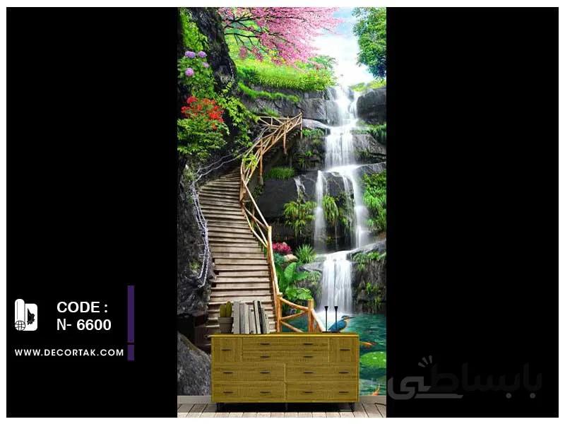 پوستر دیواری طبیعت کدN-6600 طرح پله و آبشار