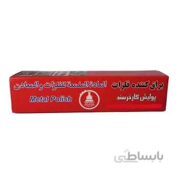 جلادهنده فلزات Ghaffari MegaNol ا Ghaffari MegaNol metal polish 50gr