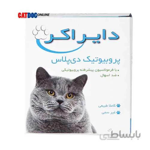 پودر پروبیوتیک دایراکر مخصوص سگ و گربه
