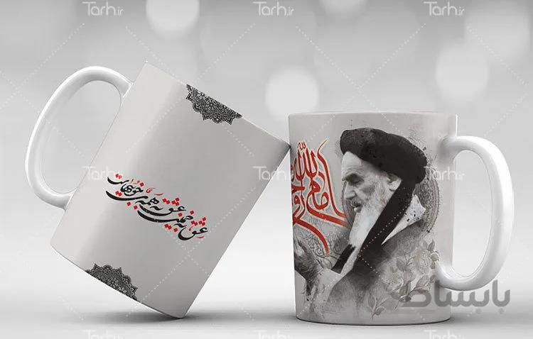 لیوان سرامیکی با طرح امام خمینی