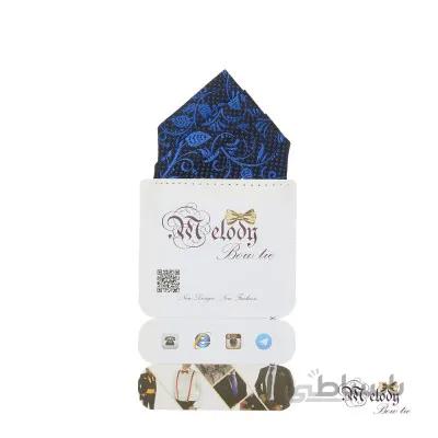 دستمال جیبی سری مونتانا (طرح اسلیمی آبی )