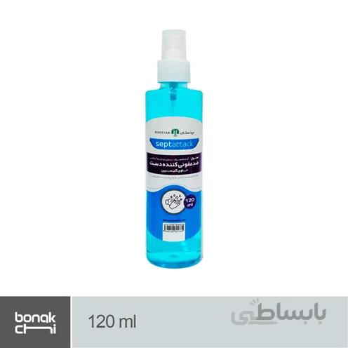 اسپری ضد عفونی کننده دست و سطوح سپتاتک بیدستان - 120 میلی لیتری | الکل ضدعفونی ا Septattack - Hand and surface disinfectant solution - 120 ml spray