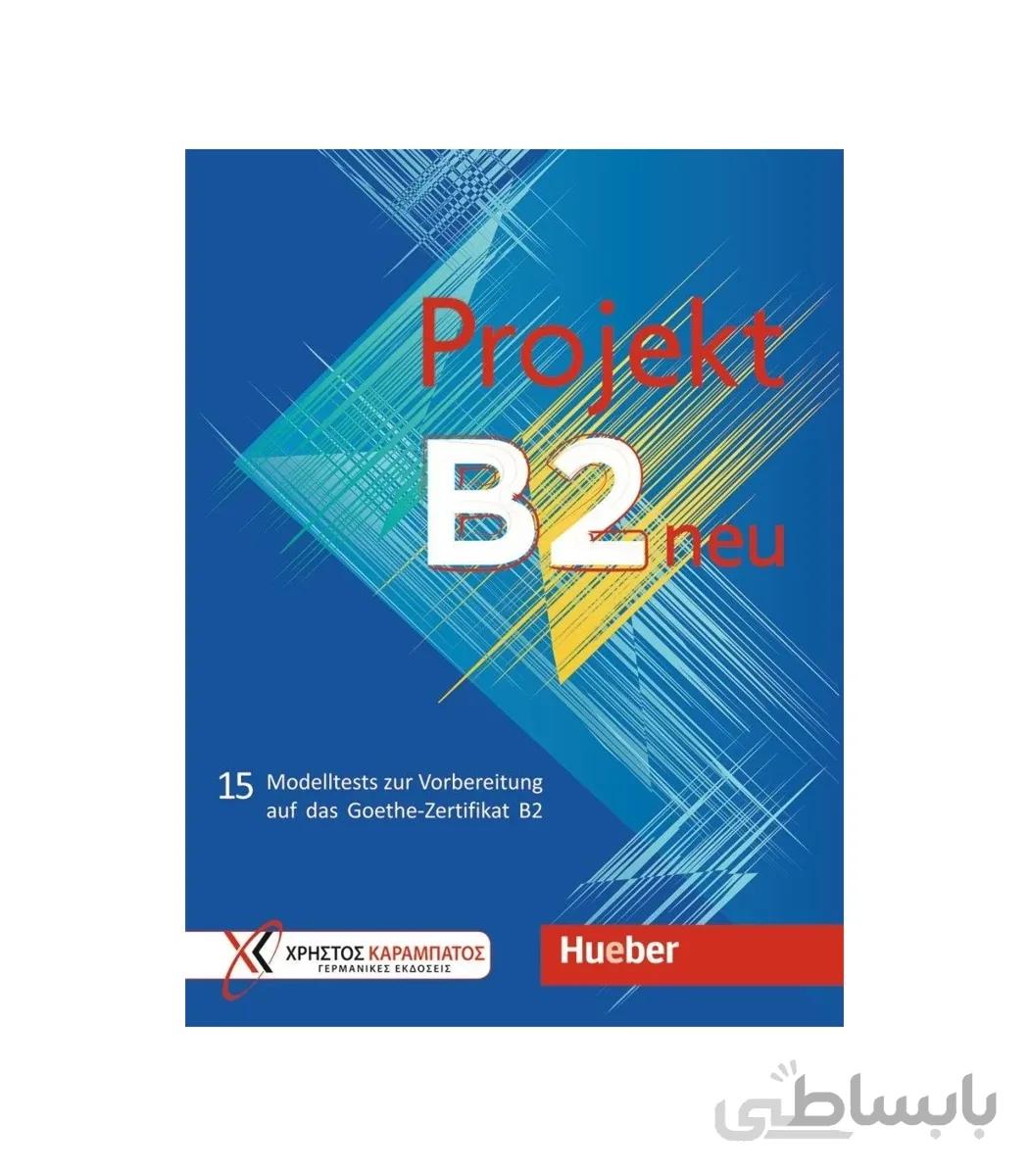 Projekt B2 neu Übungsbuch 2019