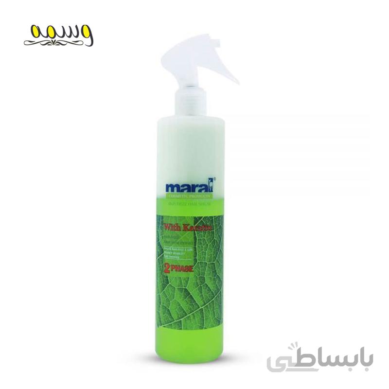 سرم مو دو فاز آنتی فریز ضد وز مارال 450 میل