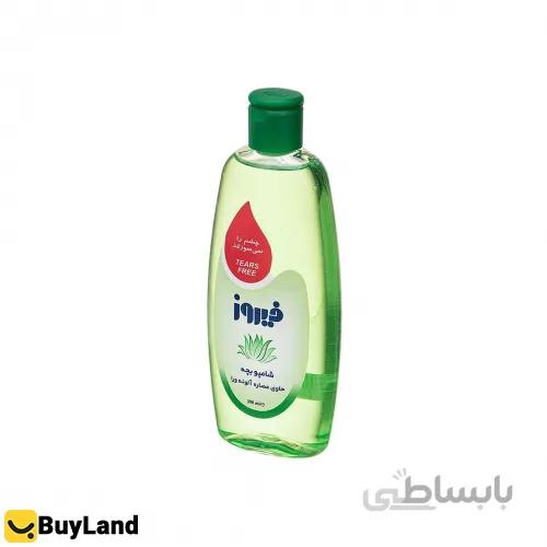 شامپو بچه فیروز با عصاره آلوئهورا حجم 300 میلی لیتر ا Firooz Aloe Vera Baby Shampoo 300ml