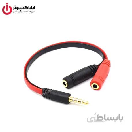 کابل مبدل صدا 3.5 میلیمتری نر 3خط به 2 فیش 3.5 میلیمتری ماده 2خط (میکروفن+هدفون)