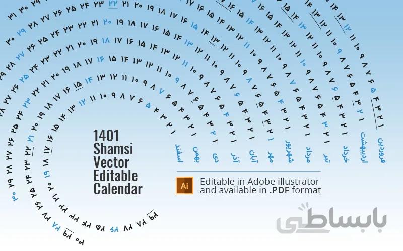 تقویم 1401 لایه باز طرح دایره ای