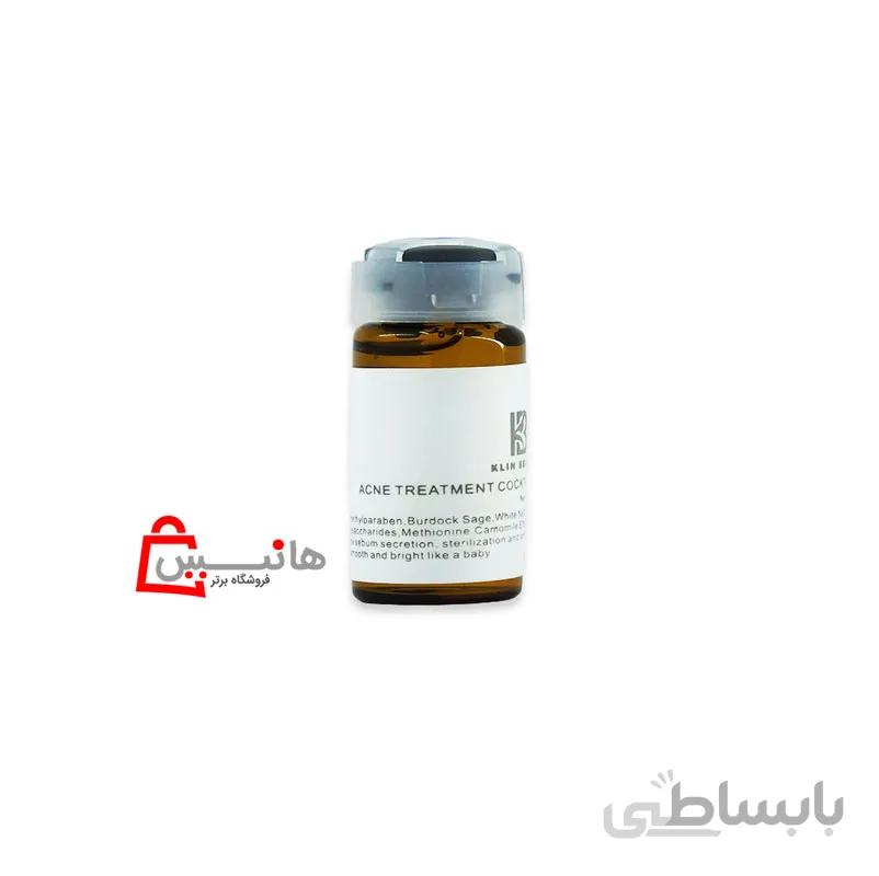 کوکتل ضد جوش و اکنه کلین 10 میل ا Klin Acne Treatment cocktail