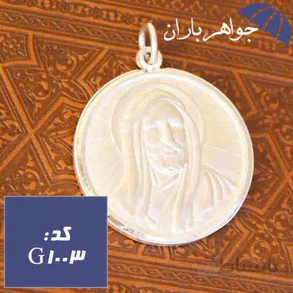 گردنبند نقره شمایل حضرت علی (ع) کد G_1003