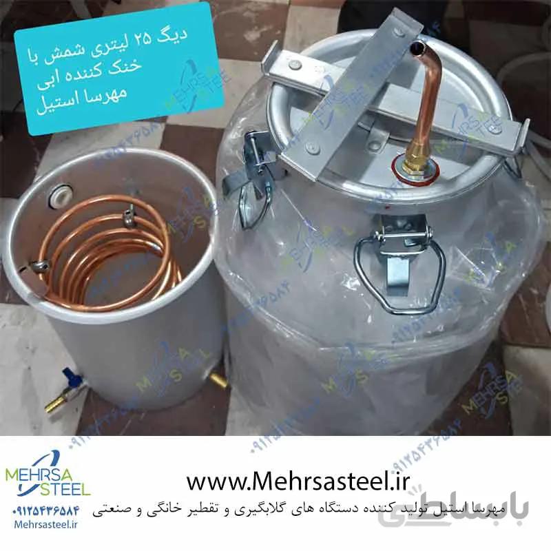 دستگاه تقطیر 25 لیتری با خنک کننده سطلی آبی ترمومتر و ویگرو