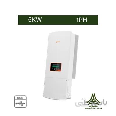 اینورتر متصل به شبکه 5 کیلووات تک فاز SOLIS مدل Solis-1P(3.6-5)K-4G-US