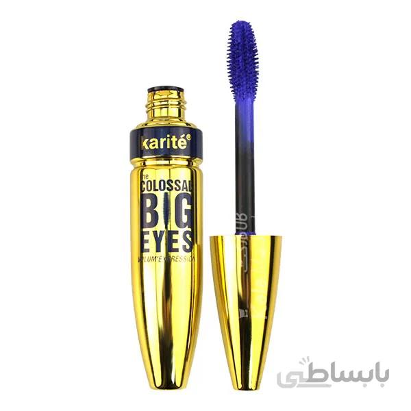 ریمل آبی کاریته مدل کولوسال (Karite The Colossal Big Eyes Mascara)