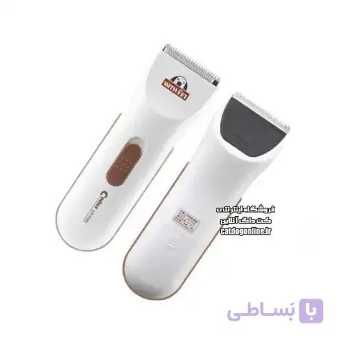 ماشین اصلاح وپیرایش حیوانات خانگی