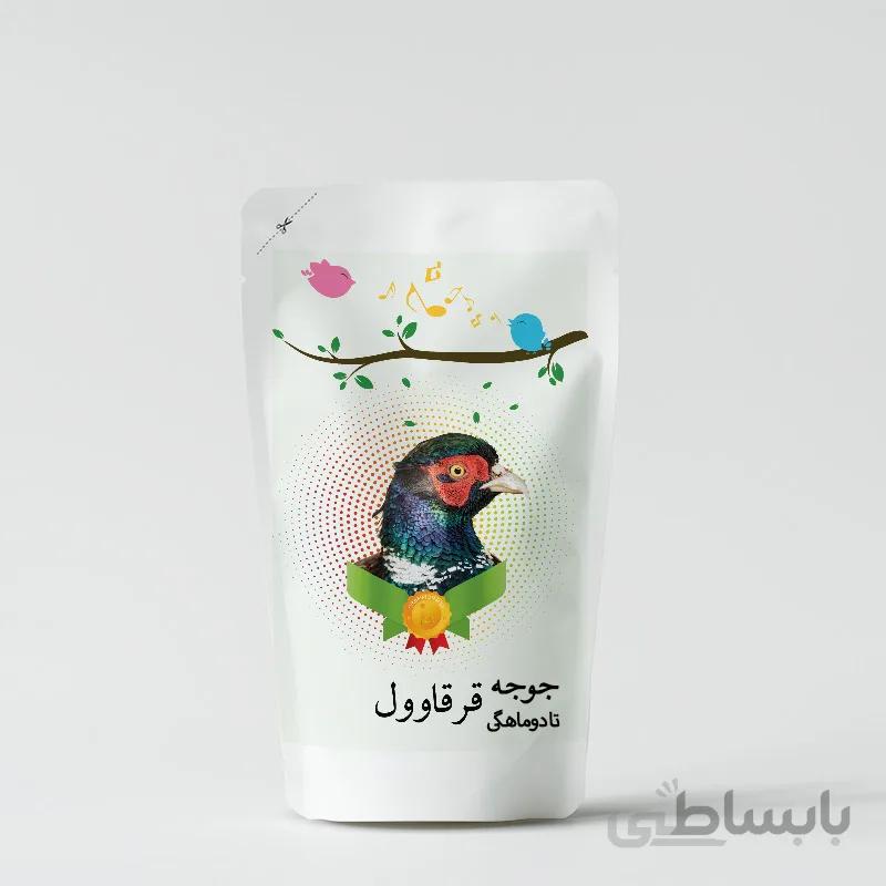 غذای جوجه قرقاوول زیر دو ماهگی