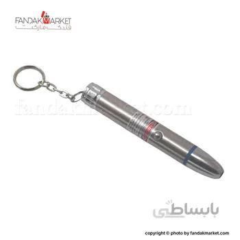 چراغ قوه جاکلیدی دار و لیزردار