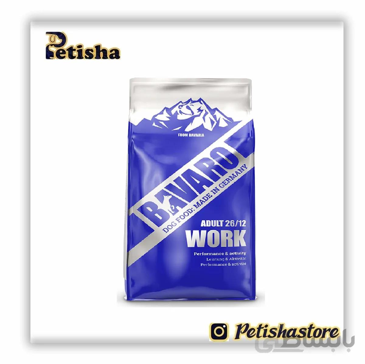 غذای خشک سگ بالغ جوسرا باوارو ورک 18 کیلوگرم WORK BAVARO