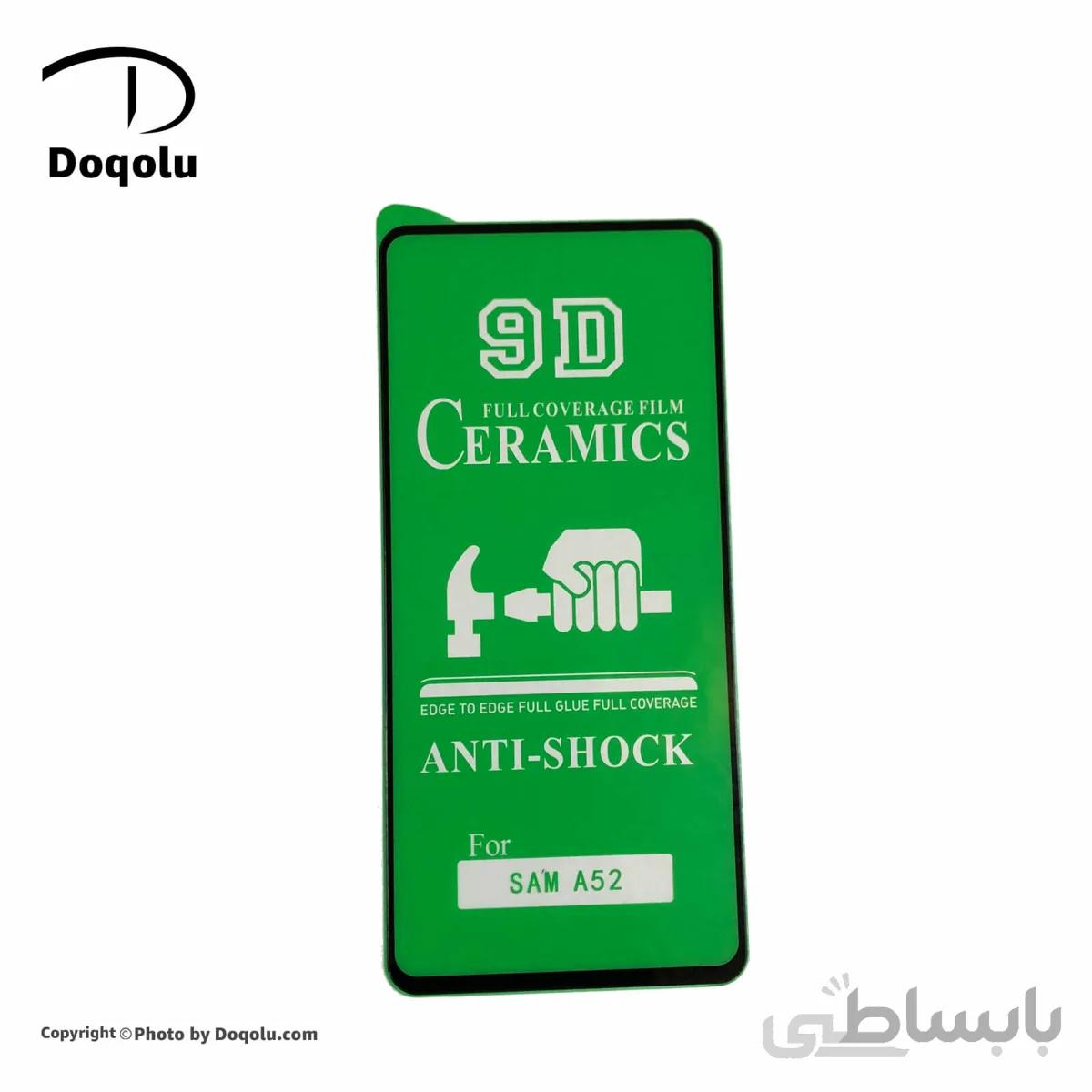 گلس فول محافظ صفحه نمایش سرامیکی سامسونگ Samsung A52 مدل 9D