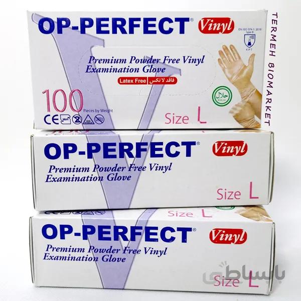 دستکش وینیل اپی پرفکت ا Vanilla Op Perfect Gloves