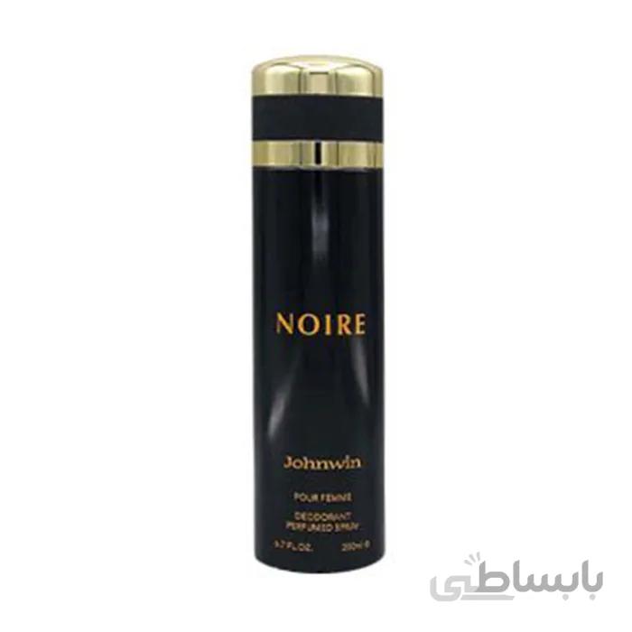 اسپری کریستال نویر ورساچه جان وین