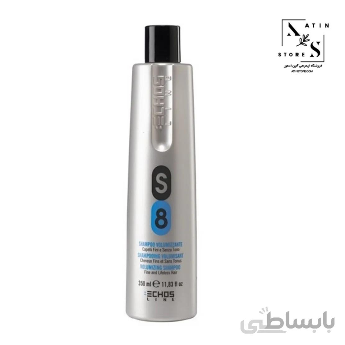 شامپو حجم دهنده Echosline ا Echosline Volumizing Shampoo