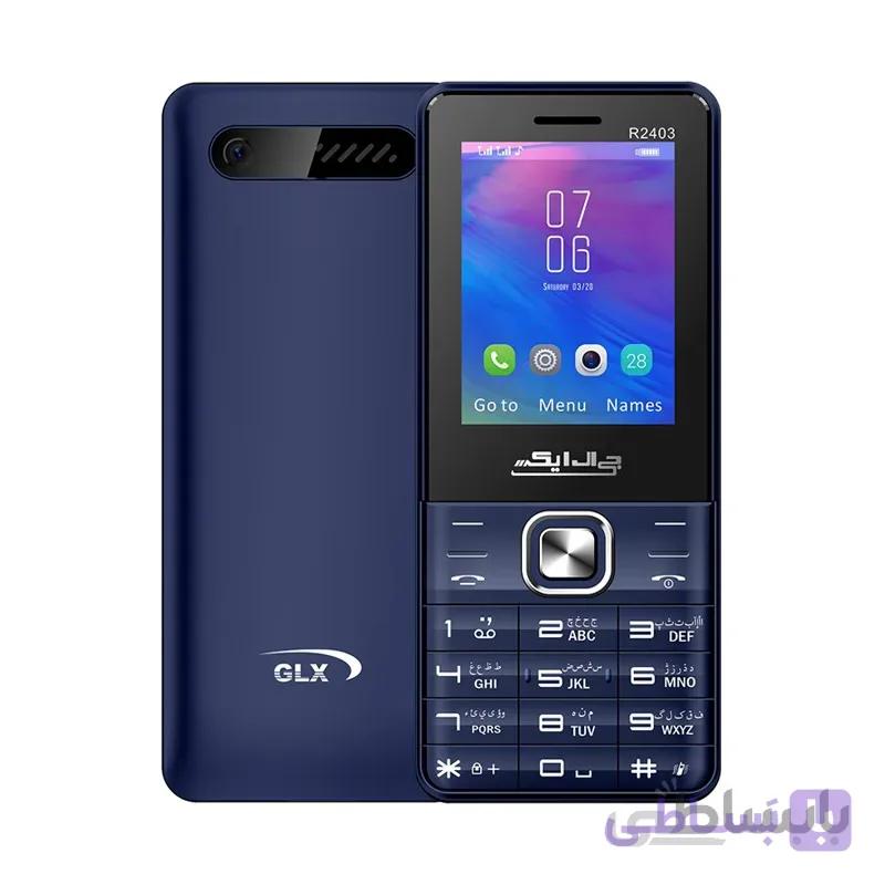 گوشی موبایل جی ال ایکس مدل R2403 دو سیم کارت