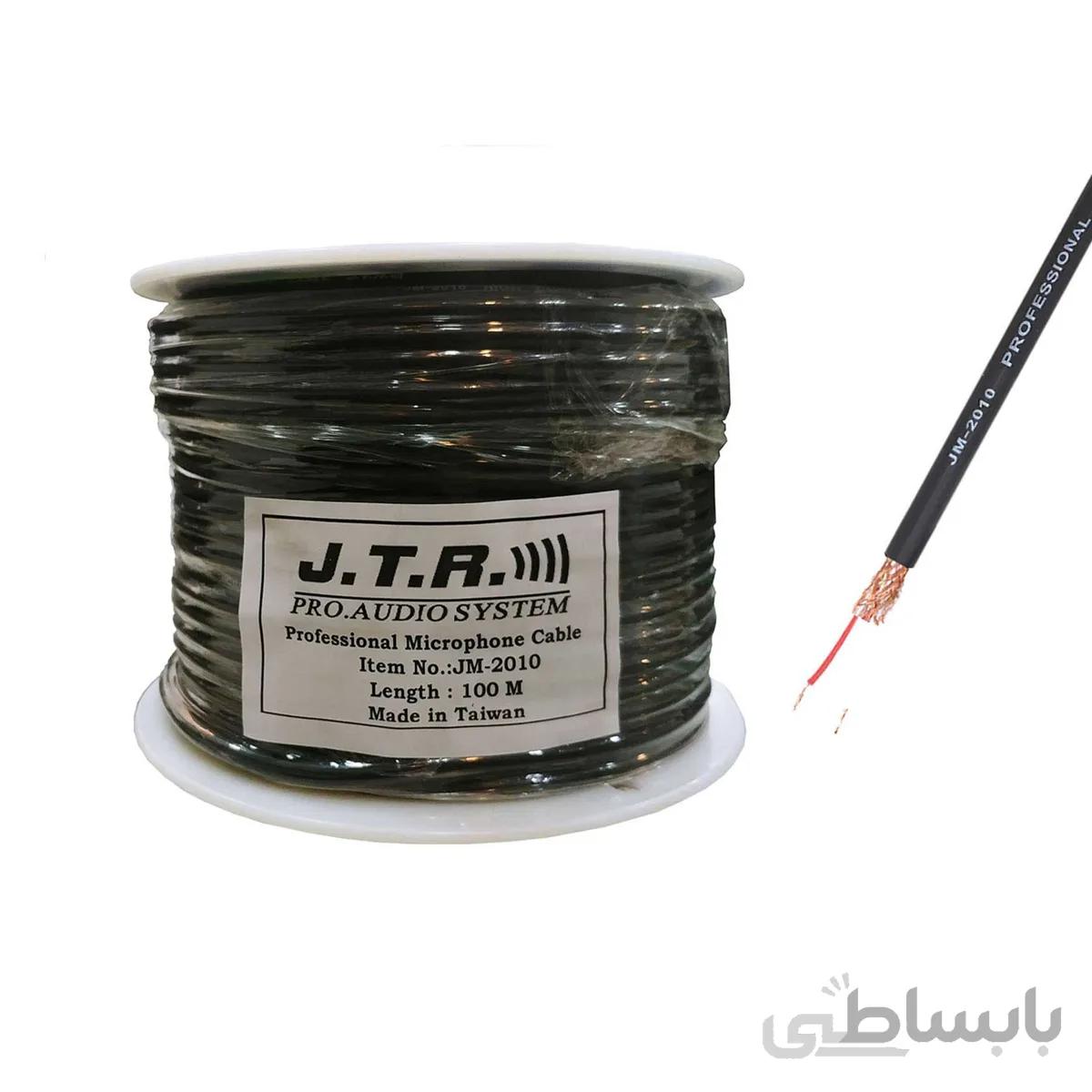 کابل میکروفن JTR JM2010 ا JTR JM2010 Microphone Cable